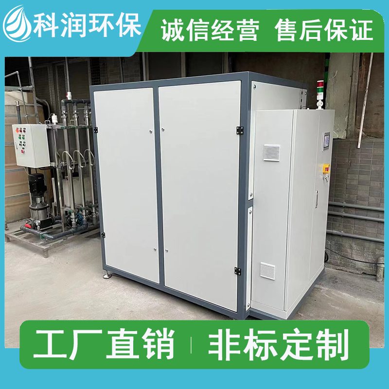 低温蒸发器欧宝(中国) MVR蒸发器污水处理器